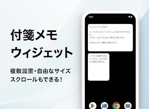 メモ帳 - シンプルなメモアプリ・メモ管理（めも帳） screenshot
