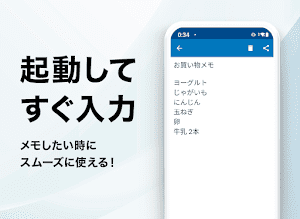 メモ帳 - シンプルなメモアプリ・メモ管理（めも帳） screenshot