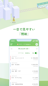 ゆうちょ通帳アプリ screenshot