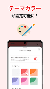 楽天カード：明細確認・家計簿アプリ screenshot