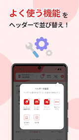 楽天カード：明細確認・家計簿アプリ screenshot