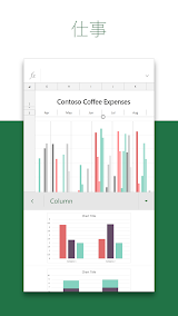 Microsoft Excel: Spreadsheets screenshot