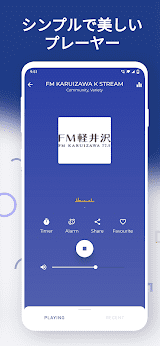 FMラジオ screenshot