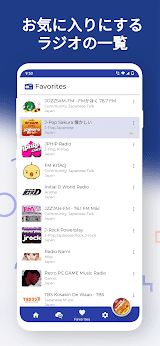 FMラジオ screenshot