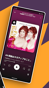 Spotify screenshot