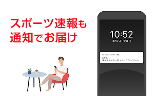 Yahoo! JAPAN screenshot
