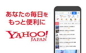 Yahoo! JAPAN screenshot