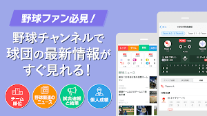 スマートニュース screenshot
