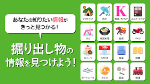 スマートニュース screenshot
