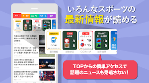 スマートニュース screenshot