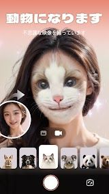 AnimalFace - face types test screenshot