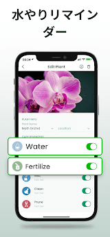 Plantiary: 植物識別子, 花、昆虫 screenshot