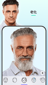 FaceApp: 顔加工アプリ screenshot
