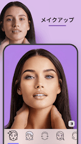 FaceApp: 顔加工アプリ screenshot