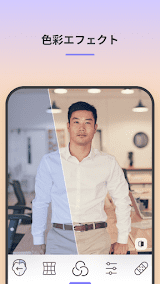 FaceApp: 顔加工アプリ screenshot