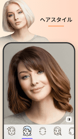 FaceApp: 顔加工アプリ screenshot