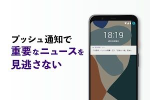 読売新聞オンライン screenshot