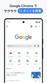 Google Chrome screenshot