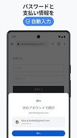 Google Chrome screenshot