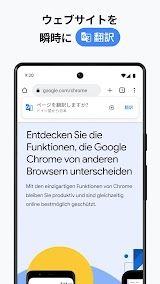 Google Chrome screenshot