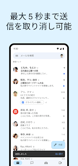 Gmail screenshot