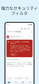 Gmail screenshot