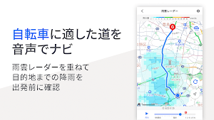 Yahoo!マップ screenshot