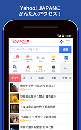 Yahoo! JAPAN ショートカット screenshot