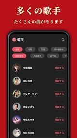 歌謡曲 -昭和の名曲、演歌の名曲、平成の名曲、ミュジックfm screenshot