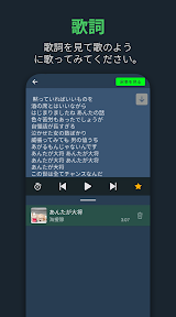 昭和 ヒット曲 screenshot