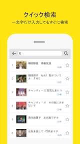 昭和の名曲 - 70年代80年代名曲, 昭和の歌謡曲 screenshot