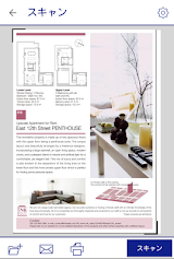 Epson iPrint screenshot