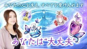 星ひとみの占い screenshot