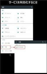 Canon Print Service screenshot