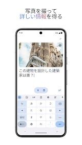 Google Gemini screenshot