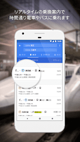 Google マップ screenshot
