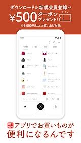 UNIQLOアプリ screenshot