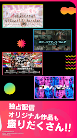Leminoアプリ screenshot