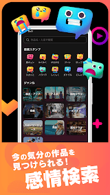 Leminoアプリ screenshot