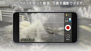 NHKスクープBOX screenshot