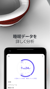 Google Fit screenshot