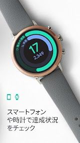 Google Fit screenshot