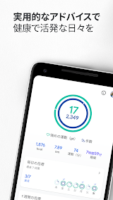 Google Fit screenshot