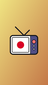 地上波テレビ 視聴 screenshot
