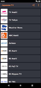 地上波テレビ 視聴 screenshot