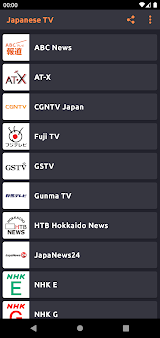 地上波テレビ 視聴 screenshot