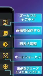 拡大鏡 + フラッシュライト (虫メガネ) screenshot