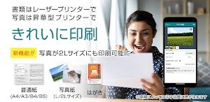 かんたんnetprint screenshot
