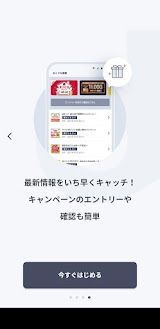 dカードアプリ screenshot